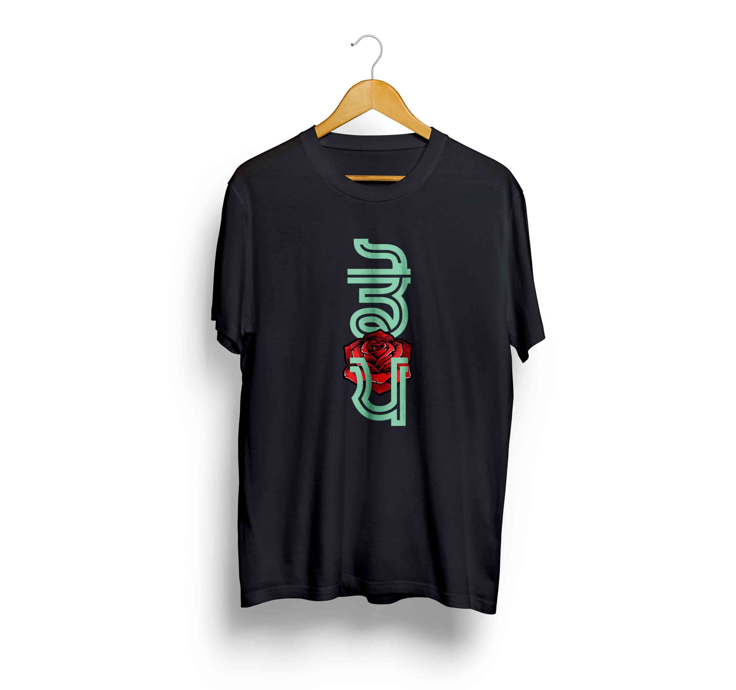 Dope | Punjabi Printed Black T-shirt for Men