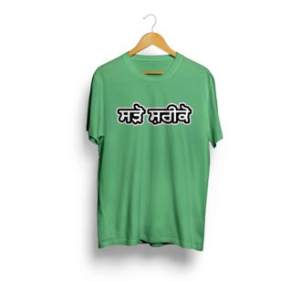Sado Shariko| Punjabi Printed Pistachio green T-shirt for Men