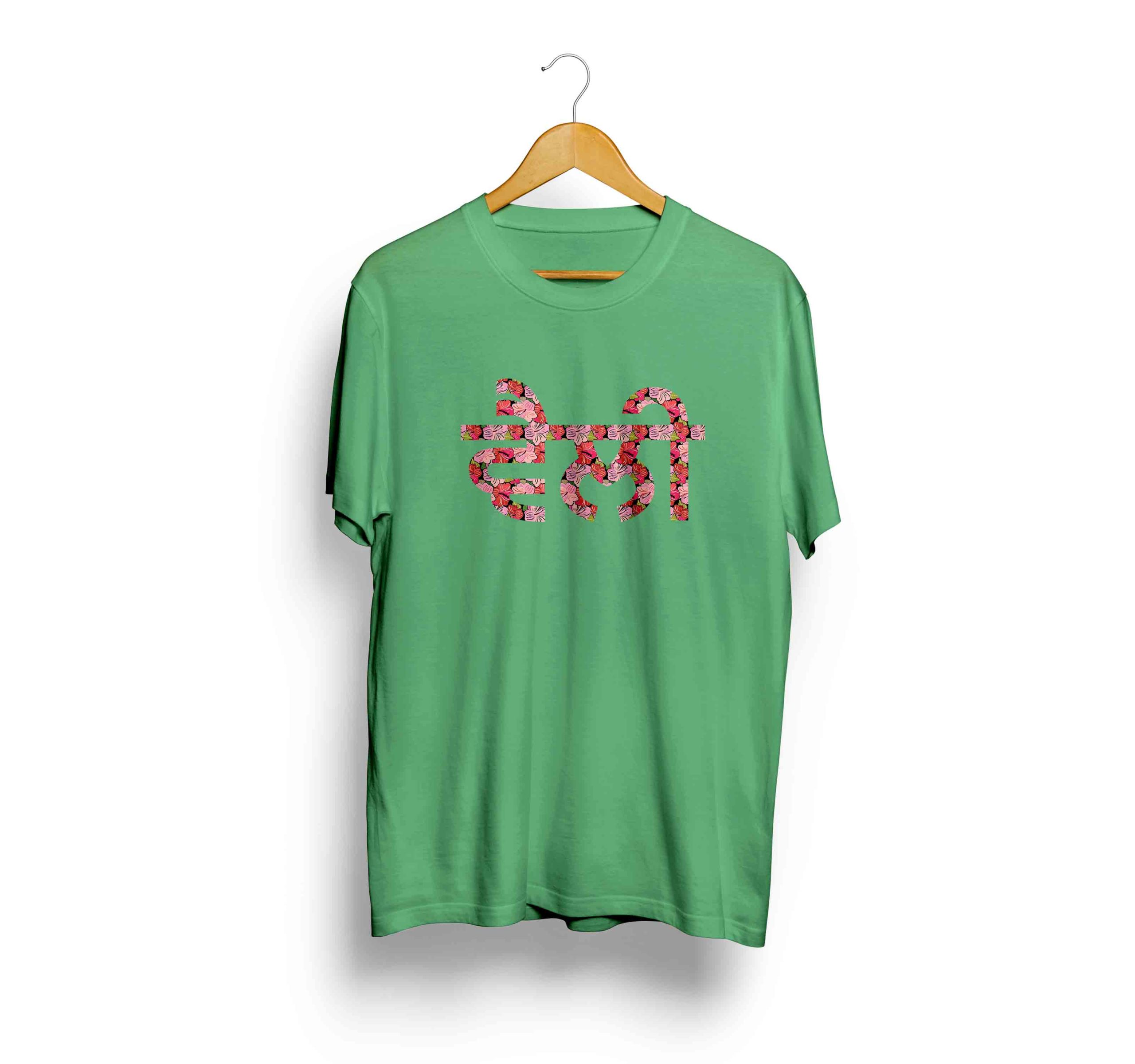 Velly | Punjabi Printed Pistachio green T-shirt for Men
